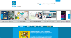 Desktop Screenshot of cri.com.hk
