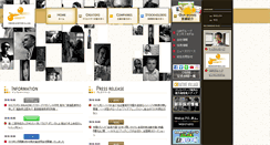 Desktop Screenshot of cri.co.jp